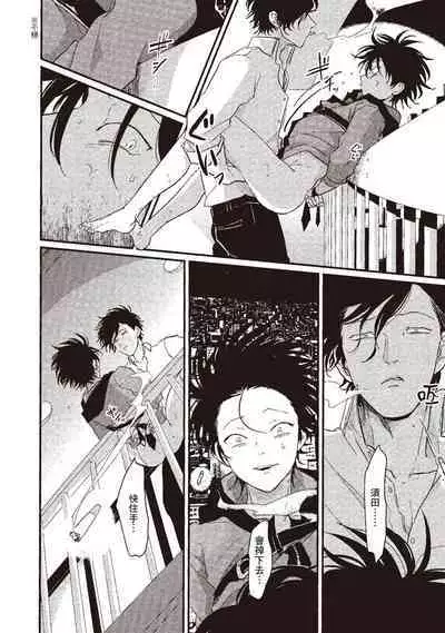 Yatamomo 1 | 八田百田 1