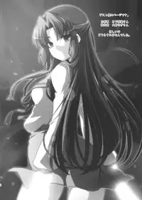 (C76) [Piñata Party (Nagami Yuu)] Over Flow Virus (The Melancholy of Haruhi Suzumiya)