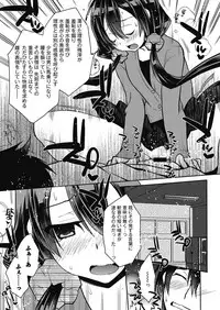 Web Manga Bangaichi Vol. 18