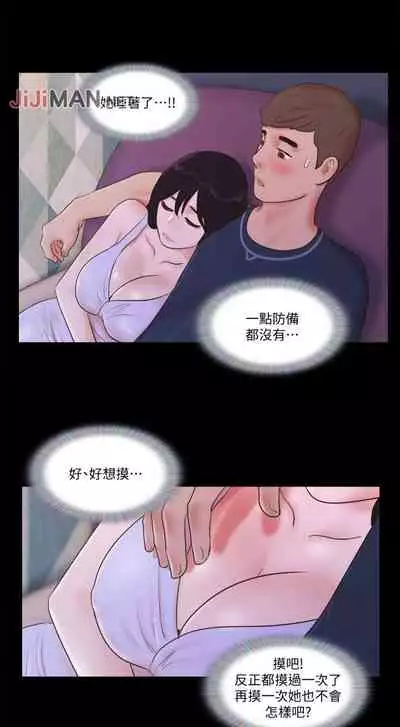 【周五连载】协议换爱(作者:遠德) 第1~62话