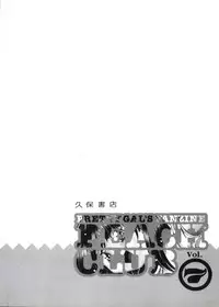[Anthology] Bishoujo Doujin Peach Club - Pretty Gal's Fanzine Peach Club 7 (Various)