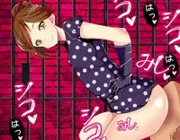 [Netorare Masochist] Les ni Netorareta Maso