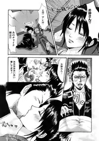 [Random] Lovely Eros Random