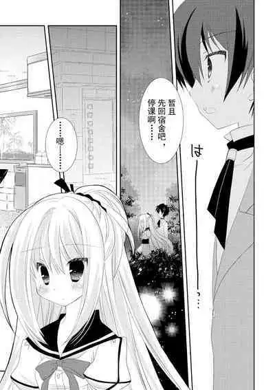 ＤＲＡＣＵ－ＲＩＯＴ！ ＨＯＮＥＹ！