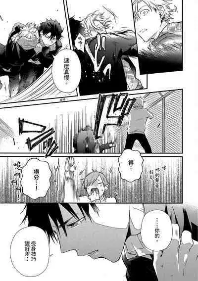 Jigoku no sata mo yokume-shidai | 愛情能使鬼推磨