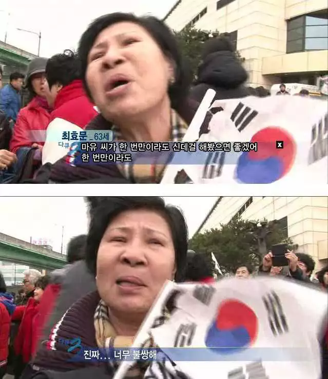 Anata wa Mayu no | 당신은 마유의