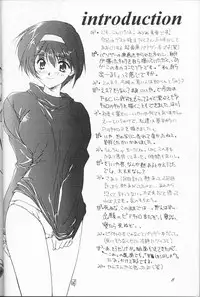 (C53) [CUT A DASH!!, Kanmido (Various)] Shuffle (Various)