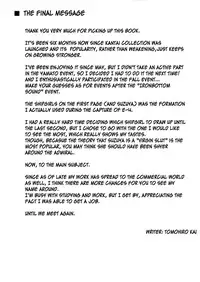 (C85) [Ink Complex (Tomohiro Kai)] Hinin wa Taisetsu jan? | Contraception Is Important (Kantai Collection) [English] [biribiri]