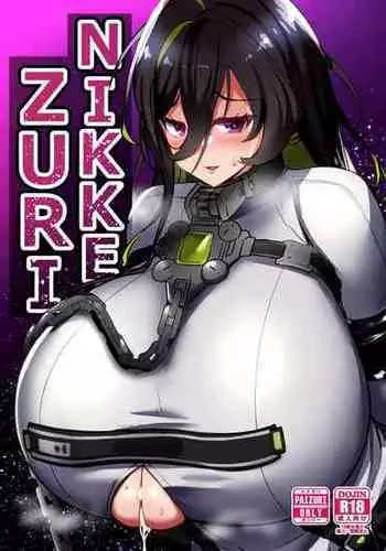 (COMIC1☆13) [Hutoshi Nyuugyou (Hutoshi)] Chaldea Kyounyuu Seikatsu vol:1.5 (Fate/Grand Order) [Chinese] [不可视汉化]