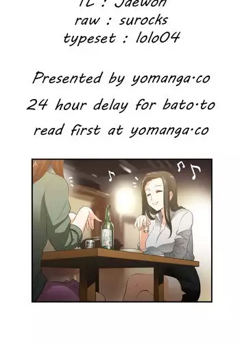 [Husky guy] SStudy Ch.0-32 (English) (YoManga) (Ongoing)