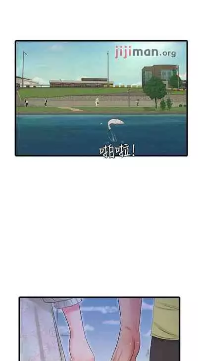 【周四连载】亲家四姐妹(作者:愛摸) 第1~61话