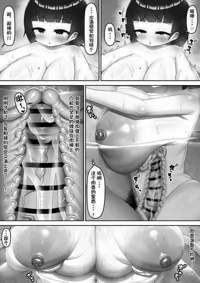 [Ayawasuca] `Niku tsuboyu' to iu hitori-yō tsuboyu ni hairinagara rori bakunyū to mitchi michi mitchaku nōkō sekkusu ga dekiru onsen 1-3 [Chinese] [DB个人汉化]