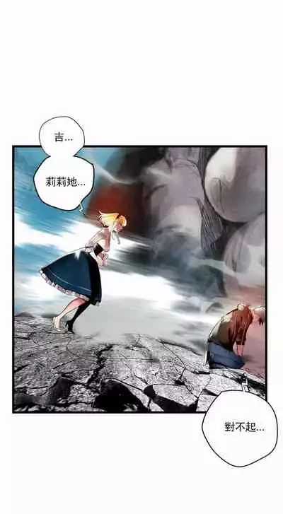 [Juder] Lilith`s Cord (第二季) Ch.77-93 end [Chinese]