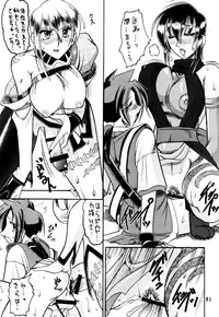 [SEMEDAIN G (Mokkouyou Bond)] SEMEDAIN G Soushuuhen Mokkouyou Ver (Various) [Digital]