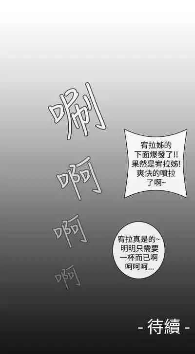 姊妹丼飯 1-27