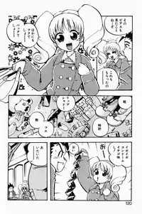 [Oida Cute] Manana Traps
