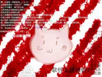 (Shota Scratch 21) [D.C-NUT (pillow)] Saimin x Furyou ~Furyou Shounen ni Saiminjuutsu o Kakeru Hon~ [Chinese] [白猫汉化组]