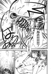 (C77) [Hi-PER PINCH (clover)] LEVEL UP! LEVEL UP!! LEVEL U...!!! (ToAru Kagaku no Railgun) [English] [thetsuuyaku]