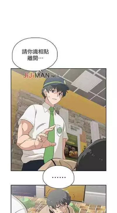 【周四连载】梦幻速食店（作者：motgini&變態啪啪啪） 第1~30话