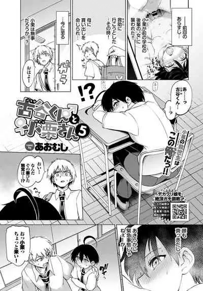 COMIC BAVEL 2021-07