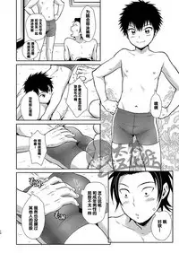 Asobi ni Kita. | 我过来玩了。