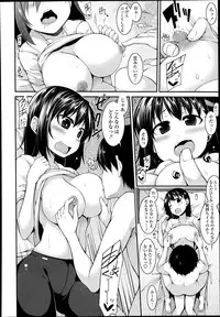 COMIC Tenma 2013-09