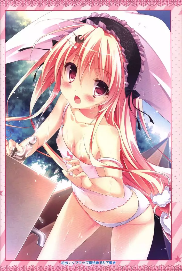 Kanojo ga ore ni kureta mono. Ore ga kanojo ni ageru mono. ILLUSTRATIONS