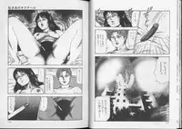 [Sanjou Tomomi] Shiro no Mokushiroku Vol. 8 - Ai to Shi to Mitsu no Shou