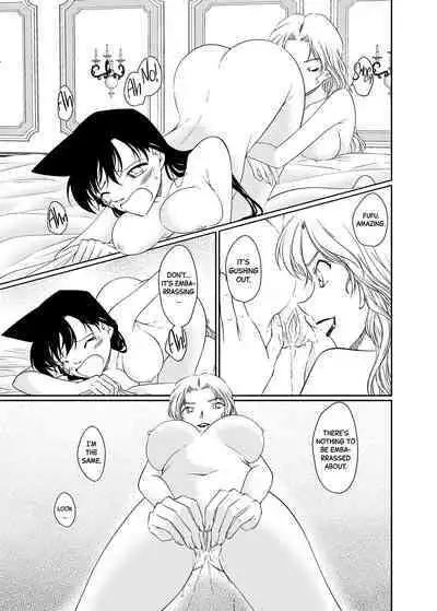 Majiwaru Koto ga Yurusarenai Anata to Ima dake Karada o Kasaneru | Just this once, I'll make love to you, with whom I'm not supposed to be intimate with.