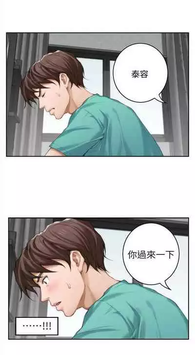 [龜足] S-Mate 1-100 官方中文（完結）