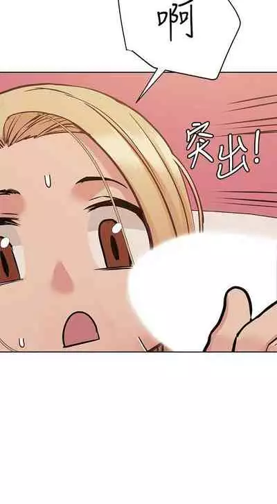 【周二连载】要对妈妈保密唷!（作者：NOAH） 第1~30话