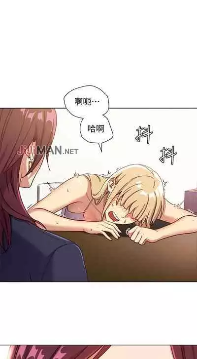 【周二连载】继母的朋友们(作者:Red-A&頸枕) 第1~42话