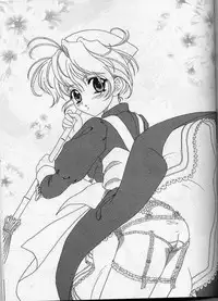 [Chandora & Lunch Box (Makunouchi Isami)] Hakoniwa no Tsuki (Kao no nai Tsuki: No Surface Moon)