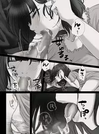 [Kokudakaya] Anata no Tsuma ni Naru Mae ni