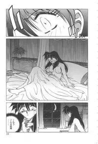 [Shizuka] Reijou Shiiku Datenshi-tachi no Utage