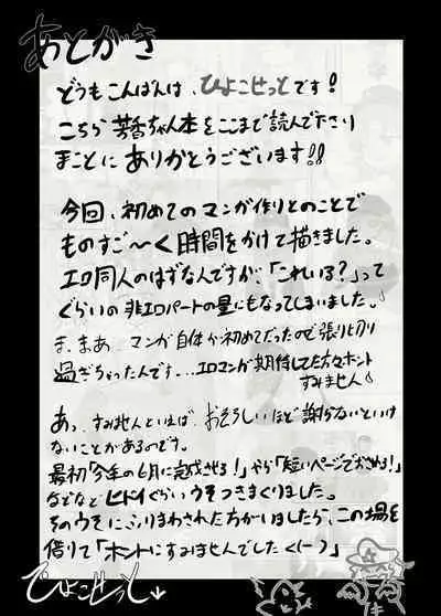 "Jiangshi" but if you do it you can do it