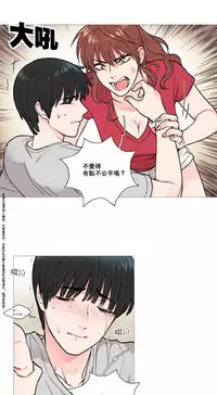 [The Jinshan] Sadistic Beauty | 虐美人 Ch.1-46[Chinese] [17+沒有漢化]