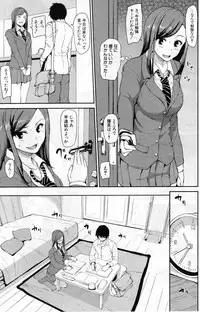 [Tachibana Omina] Osananajimi to Imouto - A childhood friend and younger sister (COMIC Mugen Tensei 2018-07)