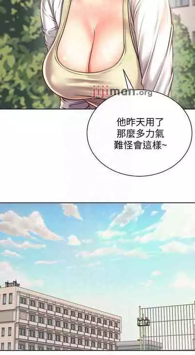 【周三连载】超市的漂亮姐姐(作者:北鼻&逃兵) 第1~74话