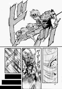 (C58) [RED RIBBON REVENGER (Various)] Elf's Ear Book 1 - Ao no Taikai ~Operation Ocean Blau~ (Star Ocean 2)