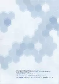 (C85) [Hanzai Tengoku (Hasei Agana)] KanMusu H Colle ■ Shimakaze to Kongou no Baai ■ (Kantai Collection)