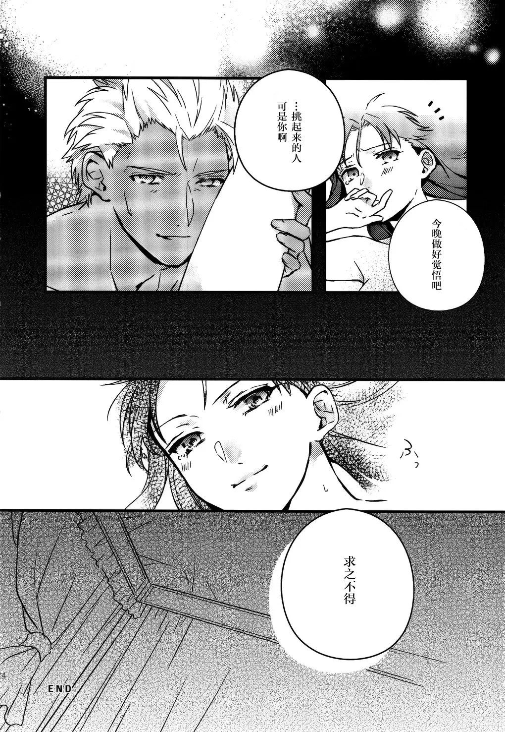RED×RED 漢化
