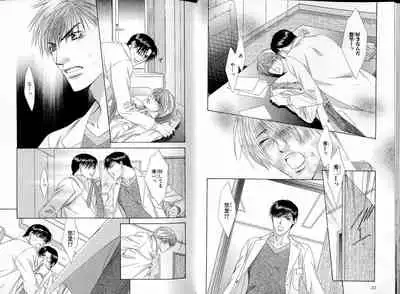 B-BOY LUV 17 医者特集