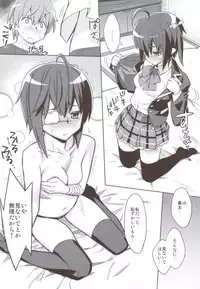 (C83) [Kacchuu Musume (Various)] Ryuukousei Kanbou Chuunibyou A-gata (Chuunibyou Demo Koi ga Shitai!)