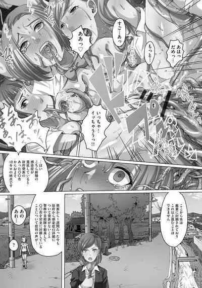 Ryoujoku ni Oboreru Onna-tachi