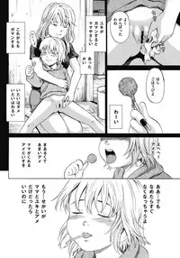 COMIC Mate 2011-04 [Digital]