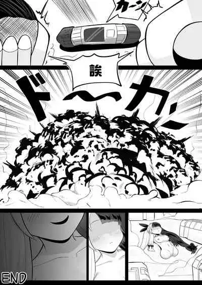 戦場の呪い(設定変更あり)
