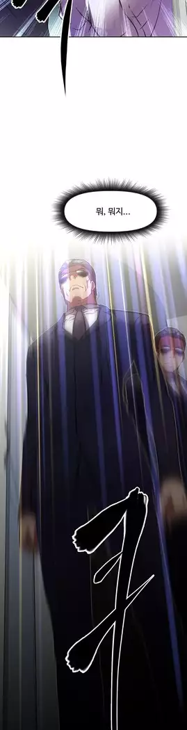 Brawling Go Ch.53-66