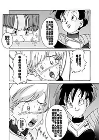 Taima no Reikoku ~Zettou no Kaizou Inju Choukyou~