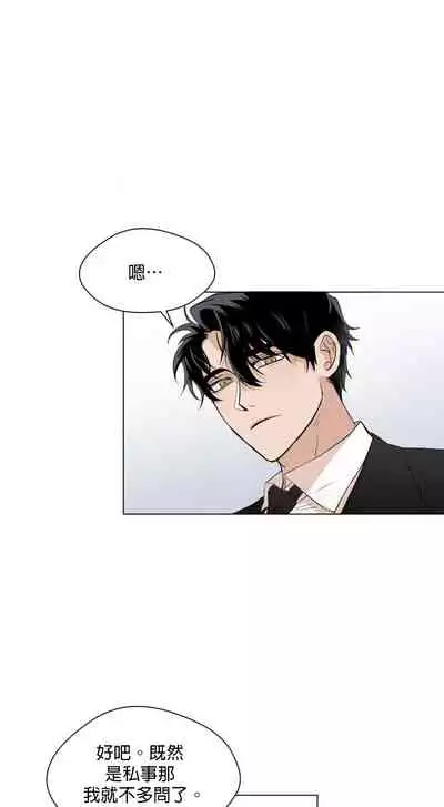 [Goshoo] SSweet Dream Ch.00-06甜蜜的梦~梦中甜蜜的陷阱~Ch.00-06[Chinese] [橄榄汉化组]